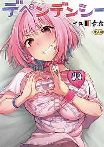 Page 1: 000.jpg | Dependency | View Page!