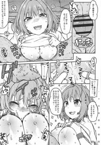 Page 10: 009.jpg | Dependency | View Page!