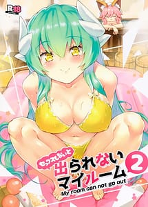 Read Derarenai My Room 2 with English Translation