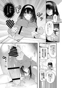 Page 2: 001.jpg | DereMas Tanpen Ero Manga no Hon 1 | View Page!