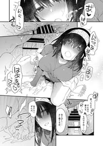Page 3: 002.jpg | DereMas Tanpen Ero Manga no Hon 1 | View Page!