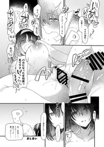 Page 5: 004.jpg | DereMas Tanpen Ero Manga no Hon 1 | View Page!
