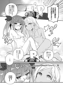 Page 6: 005.jpg | DereMas Tanpen Ero Manga no Hon 1 | View Page!