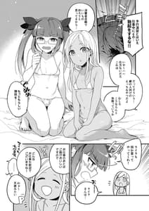 Page 7: 006.jpg | DereMas Tanpen Ero Manga no Hon 1 | View Page!