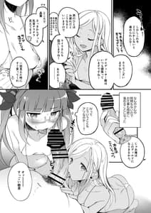 Page 8: 007.jpg | DereMas Tanpen Ero Manga no Hon 1 | View Page!