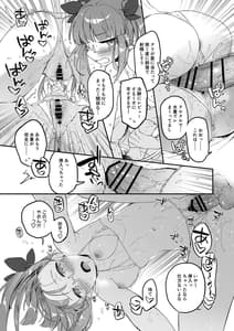 Page 10: 009.jpg | DereMas Tanpen Ero Manga no Hon 1 | View Page!