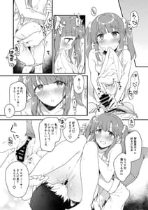 Page 14: 013.jpg | DereMas Tanpen Ero Manga no Hon 1 | View Page!
