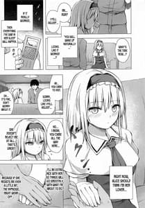Page 4: 003.jpg | Dere Ochi Alice Margatroid | View Page!