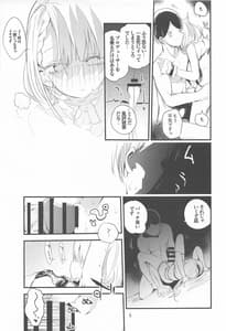 Page 6: 005.jpg | Dere x Ero x Matome Hon | View Page!