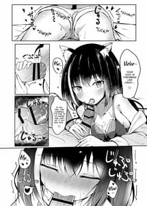 Page 13: 012.jpg | Deredere Kyaru-chan to Mizugi de Ecchi | View Page!