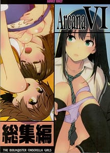 Page 1: 000.jpg | Deremas Soushuuhen Arcana VI | View Page!