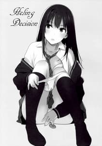 Page 6: 005.jpg | Deremas Soushuuhen Arcana VI | View Page!