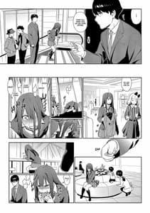 Page 10: 009.jpg | Deremas Soushuuhen Arcana VI | View Page!