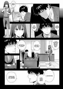 Page 12: 011.jpg | Deremas Soushuuhen Arcana VI | View Page!