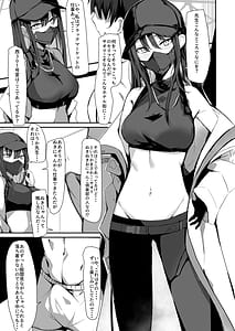 Page 7: 006.jpg | Deriheru Yon Dara Saori Ga Ki Te Sonomama Etti Suru Hon Sousyuu Hen | View Page!