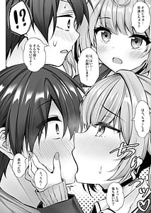 Page 9: 008.jpg | Deriheru Yondara Hochi ga Kita! | View Page!