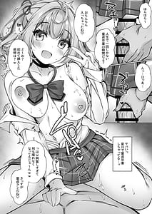 Page 13: 012.jpg | Deriheru Yondara Hochi ga Kita! | View Page!