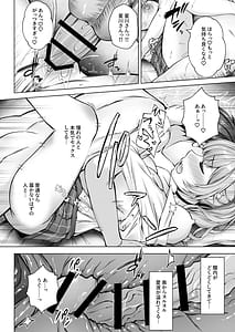 Page 16: 015.jpg | Deriheru Yondara Hochi ga Kita! | View Page!