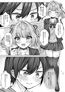 Page 6: 005.jpg | Deriheru Yondara Hoshikawa ga Kita! | View Page!