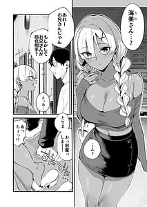 Page 3: 002.jpg | Deriheru Yondara Kanojo no Imouto ga Yattekita | View Page!