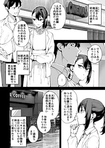 Page 5: 004.jpg | Deriheru Yondara Kanojo no Imouto ga Yattekita | View Page!