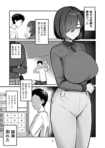 Page 3: 002.jpg | Deriheru yondara wakareta kanojo no mama ga kita | View Page!