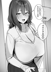 Page 9: 008.jpg | Deriheru yondara wakareta kanojo no mama ga kita | View Page!