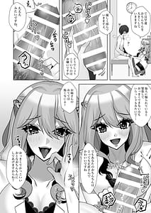 Page 3: 002.jpg | Dero Ama Clinic Shinsen na Seieki to Oshio Onee-san ga Zenbu Saishu Shite A-ge-ru | View Page!