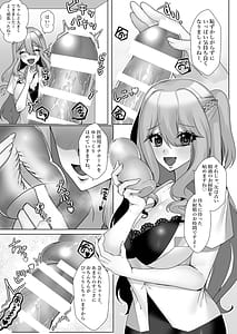 Page 4: 003.jpg | Dero Ama Clinic Shinsen na Seieki to Oshio Onee-san ga Zenbu Saishu Shite A-ge-ru | View Page!