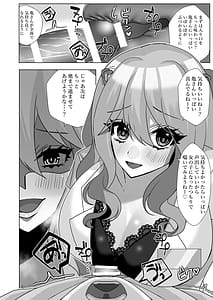 Page 7: 006.jpg | Dero Ama Clinic Shinsen na Seieki to Oshio Onee-san ga Zenbu Saishu Shite A-ge-ru | View Page!