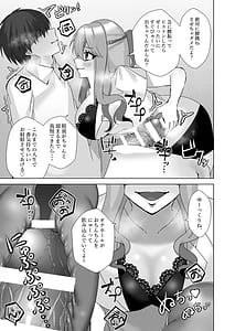 Page 8: 007.jpg | Dero Ama Clinic Shinsen na Seieki to Oshio Onee-san ga Zenbu Saishu Shite A-ge-ru | View Page!