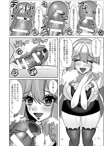 Page 9: 008.jpg | Dero Ama Clinic Shinsen na Seieki to Oshio Onee-san ga Zenbu Saishu Shite A-ge-ru | View Page!