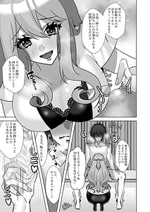 Page 10: 009.jpg | Dero Ama Clinic Shinsen na Seieki to Oshio Onee-san ga Zenbu Saishu Shite A-ge-ru | View Page!