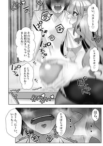 Page 11: 010.jpg | Dero Ama Clinic Shinsen na Seieki to Oshio Onee-san ga Zenbu Saishu Shite A-ge-ru | View Page!