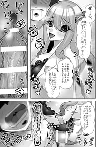Page 12: 011.jpg | Dero Ama Clinic Shinsen na Seieki to Oshio Onee-san ga Zenbu Saishu Shite A-ge-ru | View Page!