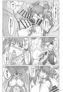 Page 10: 009.jpg | Des In General | View Page!