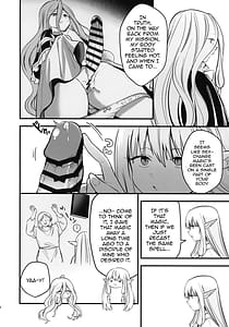 Page 5: 004.jpg | Deshi no Osewa wa Dai Mahoutsukai no Oshigoto | View Page!