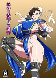 Read Deshi to no Uruwashiki Seishun
