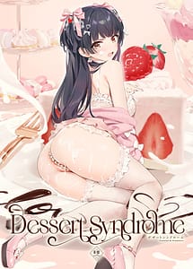 Read Dessert Syndrome with English Translation