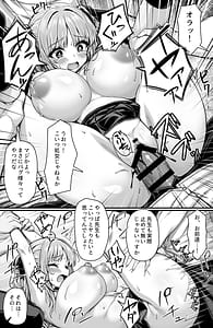 Page 6: 005.jpg | Desugemu Heya ga Sekkusu o Shinai to Derarenai Heya ni Nattanode Atsumeta Otokotachi ni Gemu Masuta JK Gahan saremakuru hanashi | View Page!