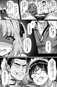 Page 10: 009.jpg | Desugemu Heya ga Sekkusu o Shinai to Derarenai Heya ni Nattanode Atsumeta Otokotachi ni Gemu Masuta JK Gahan saremakuru hanashi | View Page!