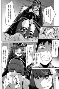 Page 3: 002.jpg | Deutsch to Do-Ecchi | View Page!