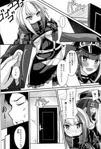 Page 4: 003.jpg | Deutsch to Do-Ecchi | View Page!