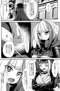 Page 5: 004.jpg | Deutsch to Do-Ecchi | View Page!