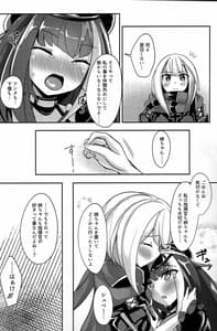 Page 6: 005.jpg | Deutsch to Do-Ecchi | View Page!
