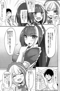 Page 8: 007.jpg | Deutsch to Do-Ecchi | View Page!