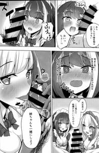 Page 9: 008.jpg | Deutsch to Do-Ecchi | View Page!