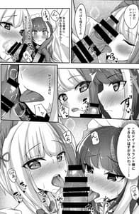Page 10: 009.jpg | Deutsch to Do-Ecchi | View Page!
