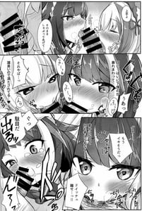 Page 11: 010.jpg | Deutsch to Do-Ecchi | View Page!