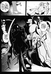 Page 2: 001.jpg | DiRECT ATTACK!! | View Page!
